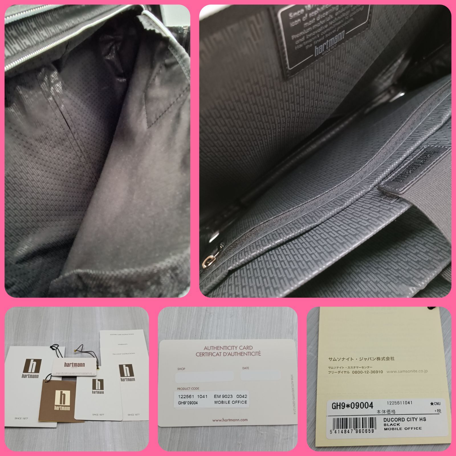 hartmann 》 ハートマン キャリーバッグ モバイルオフィス DUCORD CITY