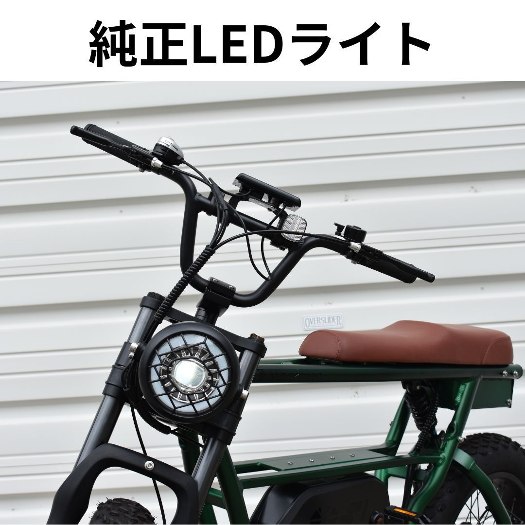 ファットタイヤ