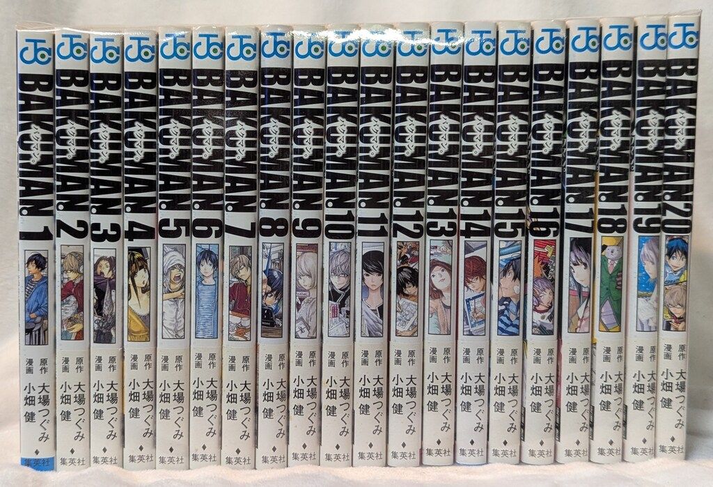 集英社 ジャンプコミックス 小畑健 バクマン。 全20巻 セット