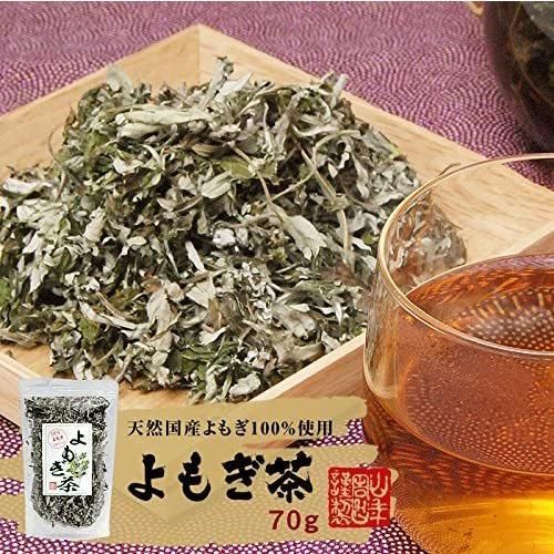 よもぎさん専用 よもぎ茶 山年園 宮崎県産または徳島県産 無農薬 ノンカフェイン 70g