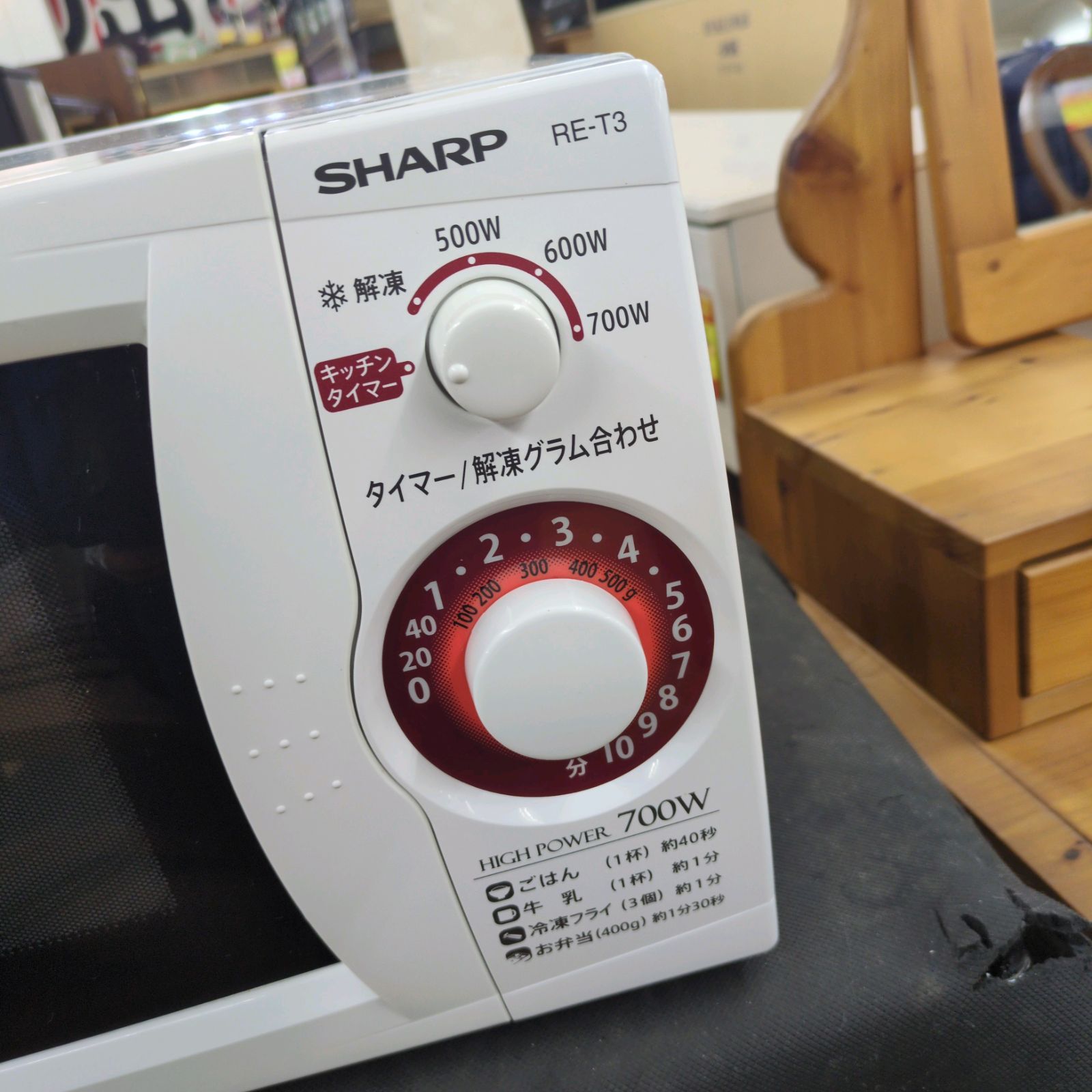 電子レンジ RE-T3-W6 ホワイト系 [20L /60Hz（西日本専用）] SHARP｜シャープ 通販 | ビックカメラ.com