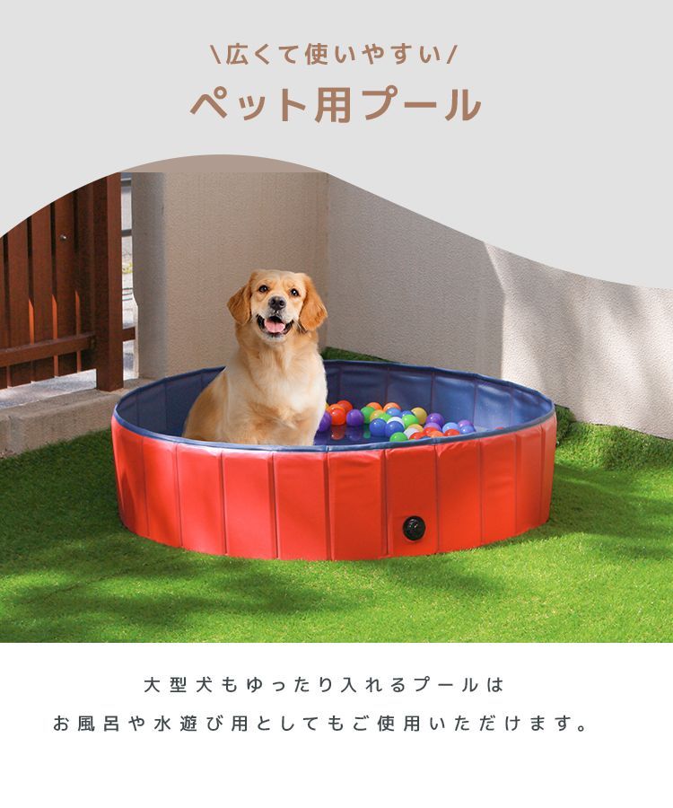ペットサークル ベビーサークル ボールプール 犬・猫・小動物用 簡単 