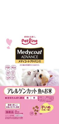 ペットフード 【同梱】【2個セット】ペットライン メディコート