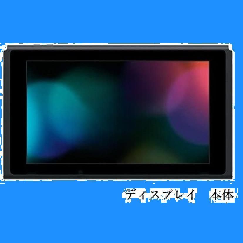 箱無し ニンテンドー 液晶 スイッチ バッテリー持続時間が長くなったモデル ディスプレイのみ 本体のみ Switch その他付属品なし Nintendo