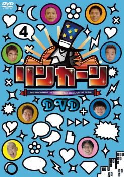 リンカーン DVD【31枚まとめ売り、4～34巻】レンタル落ち Amazon.co.jp: リンカーンDVD4 : ダウンタウン（浜田雅功・松本