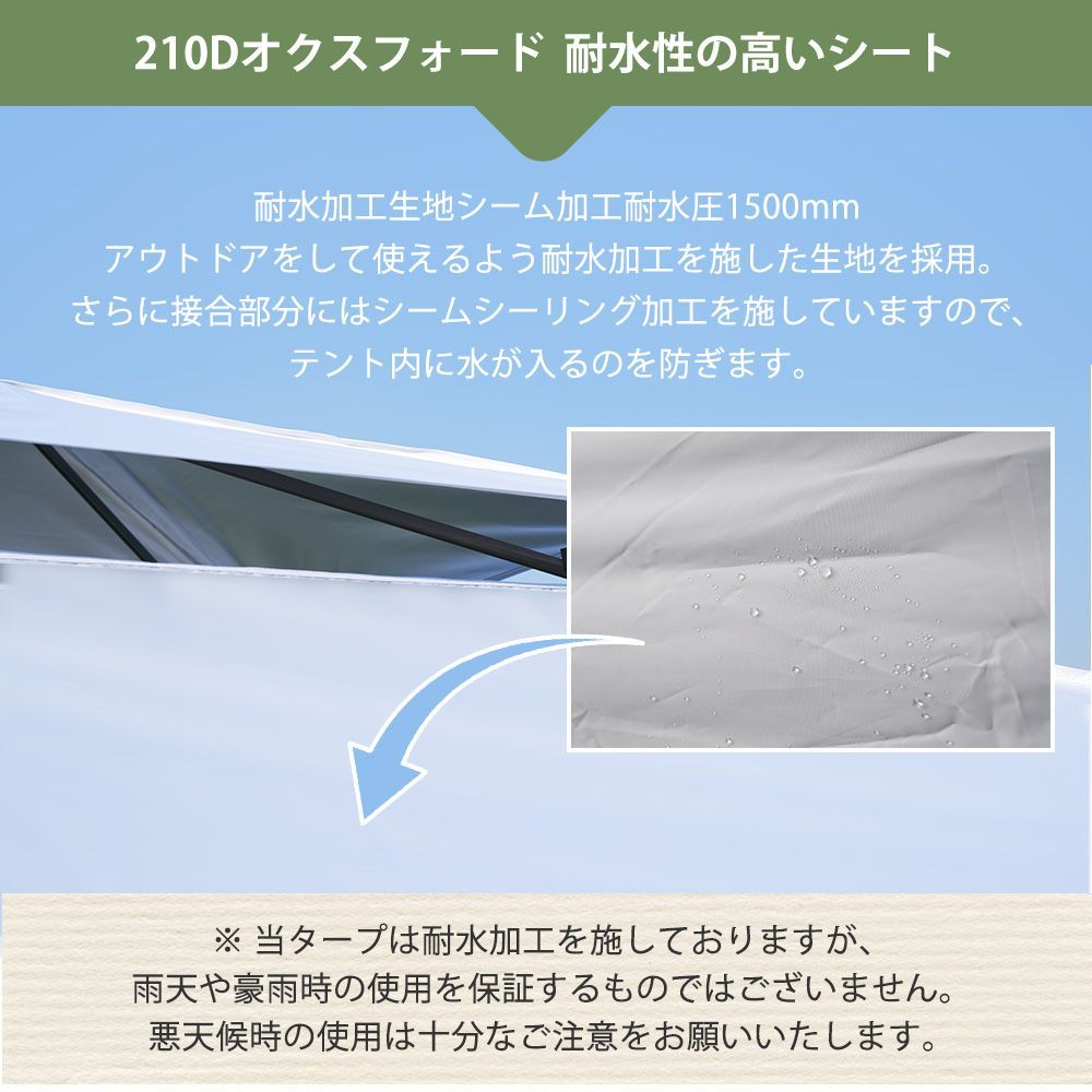 タープテント 3m