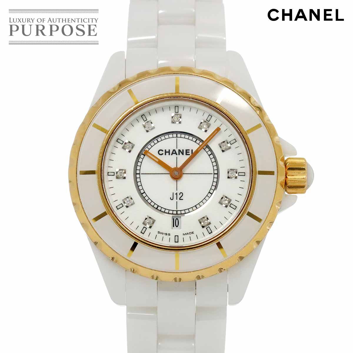 シャネル CHANEL J12 33mm H2181 レディース 腕時計 11P ダイヤ デイト ホワイト セラミック YG イエローゴールド クォーツ 90290778