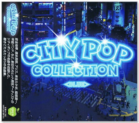 ポップスアイドルコレクション60 (CD4枚) 工藤静香 – Mugo・ん…色っぽい – CD (Mini, Single), 1988