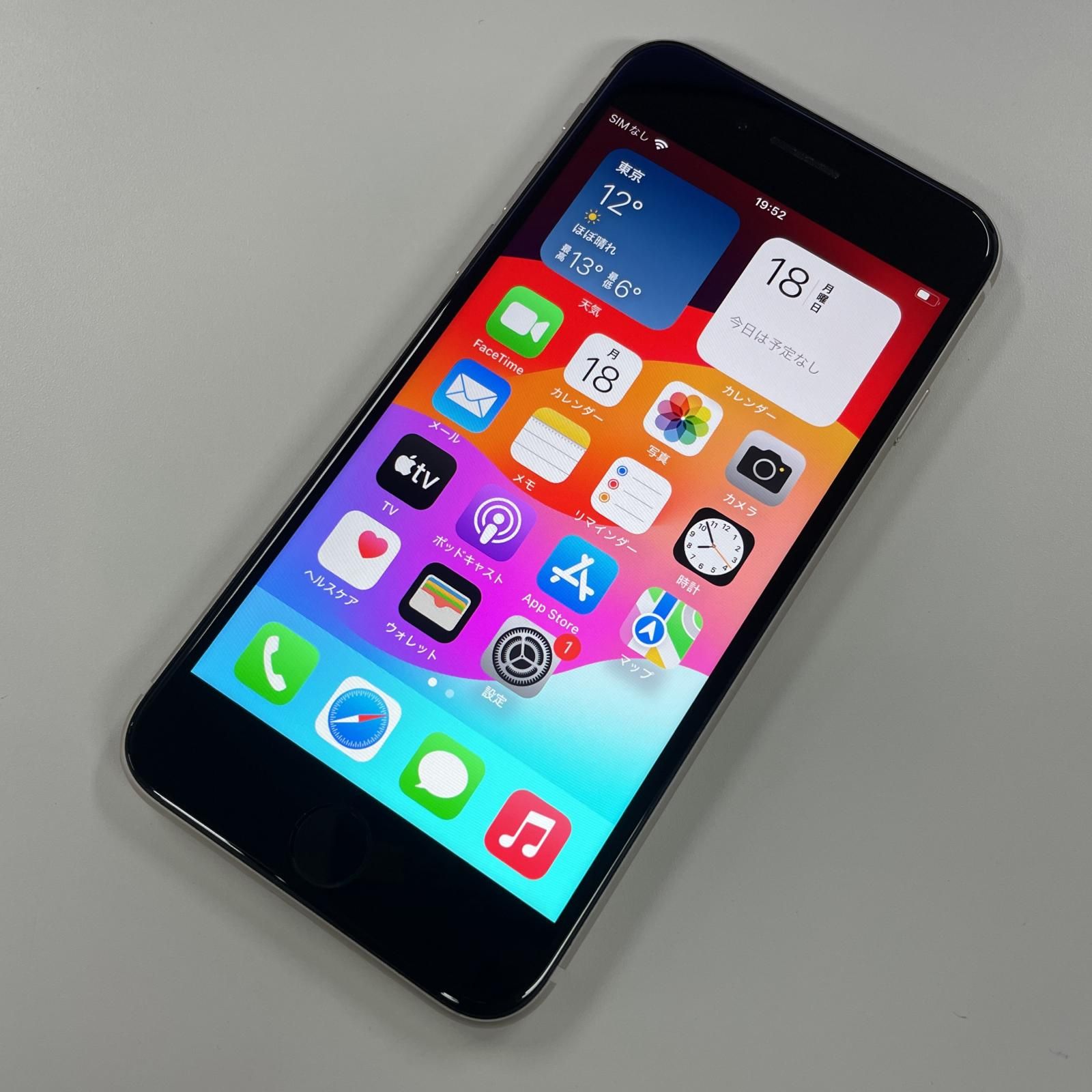 SIMフリー iPhone SE(第3世代) 128GB スターライト