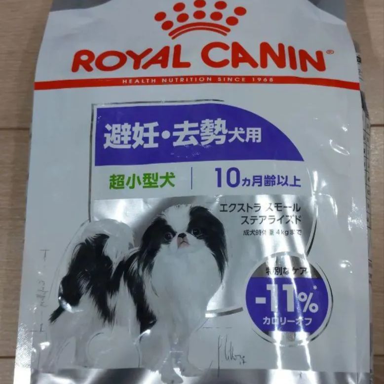 ロイヤルカナン／ミディアムダーマコンフォート／12kg／中型犬 楽天市場】□最大ポイント20倍【7/1 要ｴﾝﾄﾘｰ】ロイヤルカナン