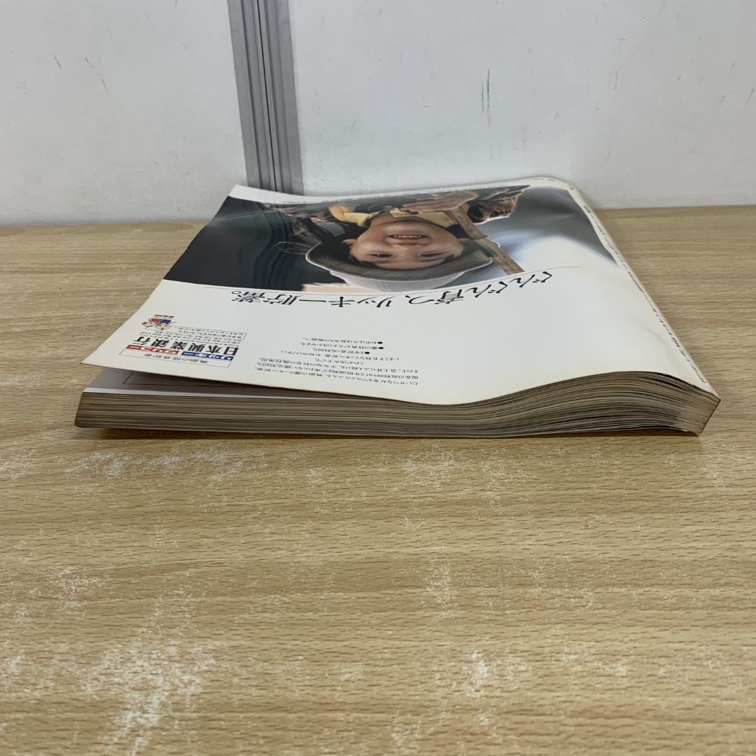 ■02)【同梱不可】家庭画報 1980年〜1983年 まとめ売り約20冊大量セット/世界文化社/昭和レトロ雑誌/バックナンバー/料理/煮物/野菜/小鉢/B □02)【同梱不可】家庭画報 1980年～1983年 まとめ売り約20冊