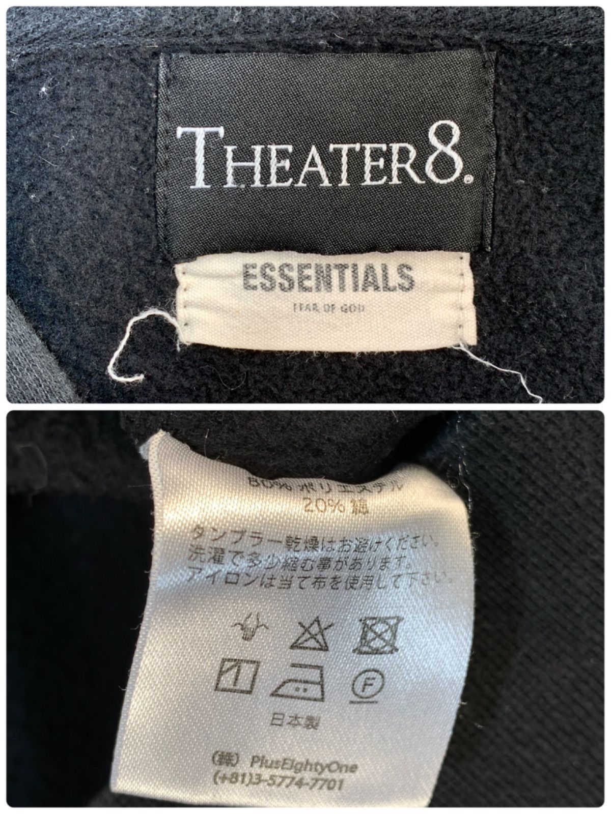 FOG ESSENTIALS theater8コラボ　フーディ FOG ESSENTIALS×THEATER 8 / エフオージーエッセンシャルズ