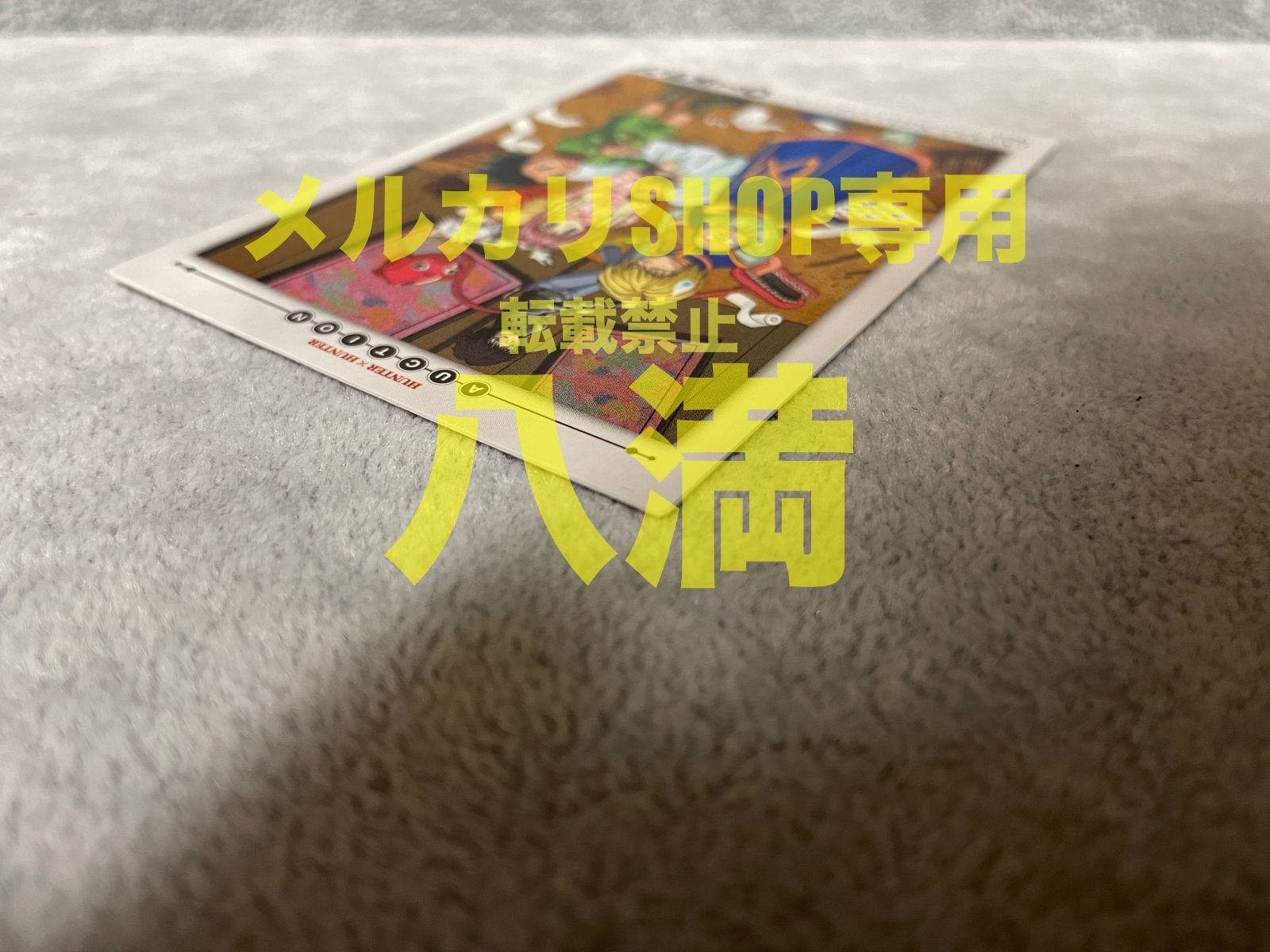 HUNTER×HUNTER ハンターハンター カードダスマスターズ VD13 セルビデオ 特典カード UP786_INFO