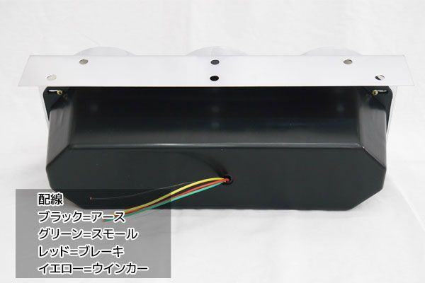 小|中型車 24V