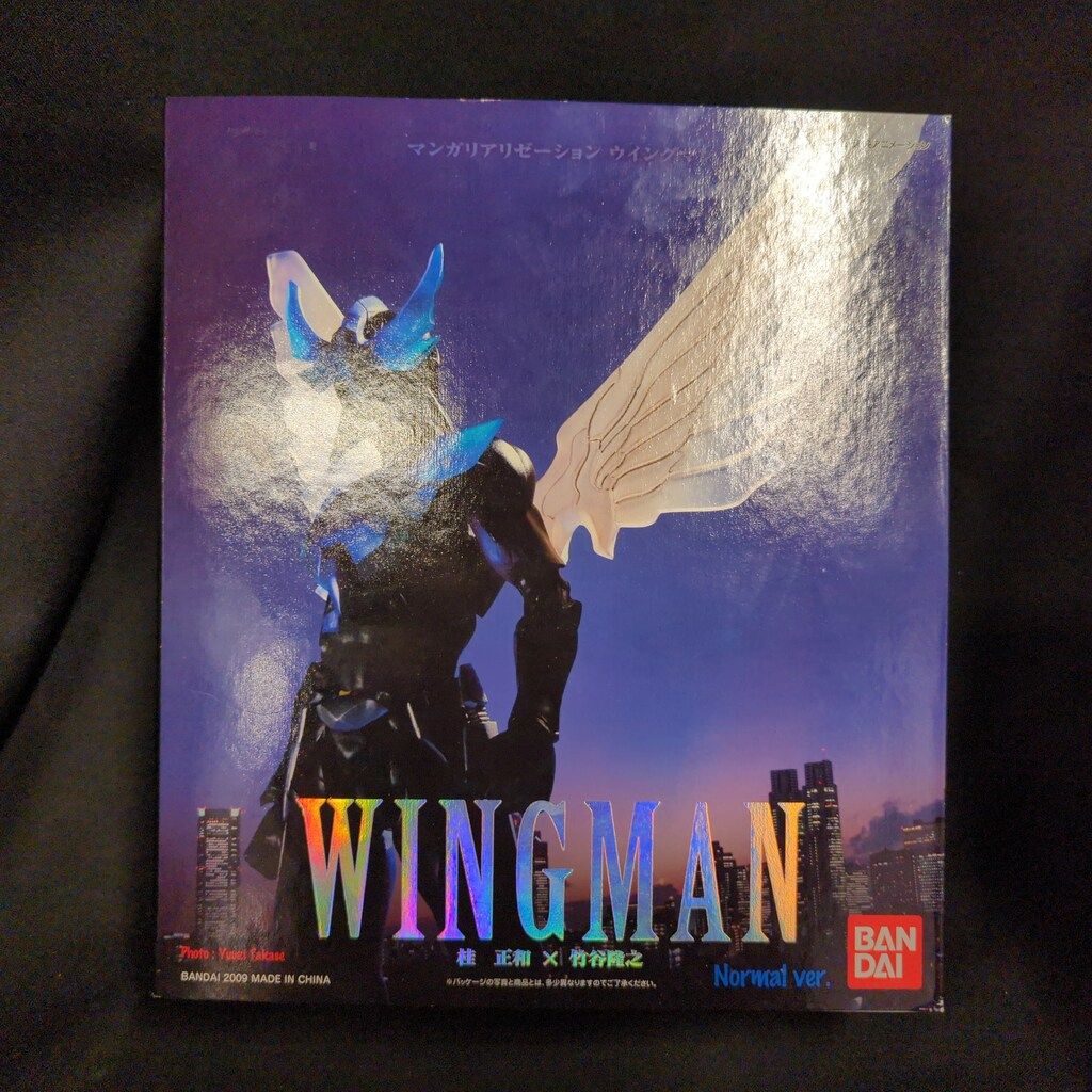 バンダイ マンガリアリゼーション ウイングマン(通常版)