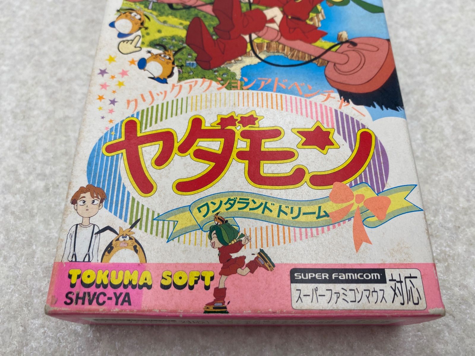 ヤダモン【動作品】 スーパーファミコン 【公式通販】