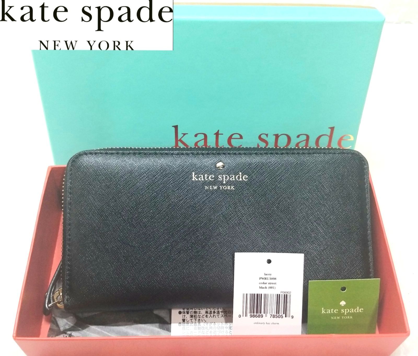 美品】箱付き kate spade ケイトスペード CEDAR STREET LACEY