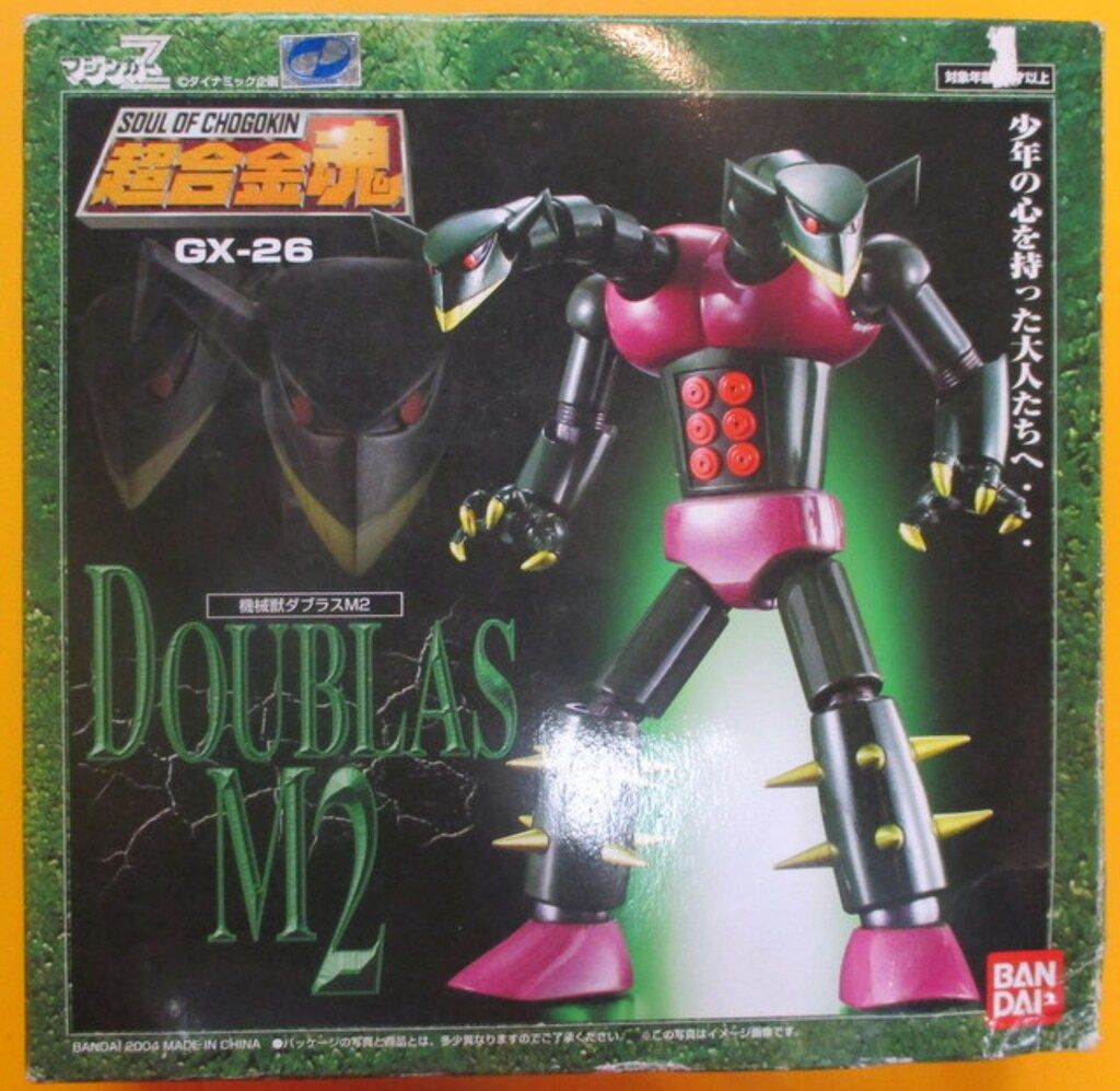 バンダイ 超合金魂 機械獣ダブラスM2 GX-26 ダブラスM2 超合金魂 GX-