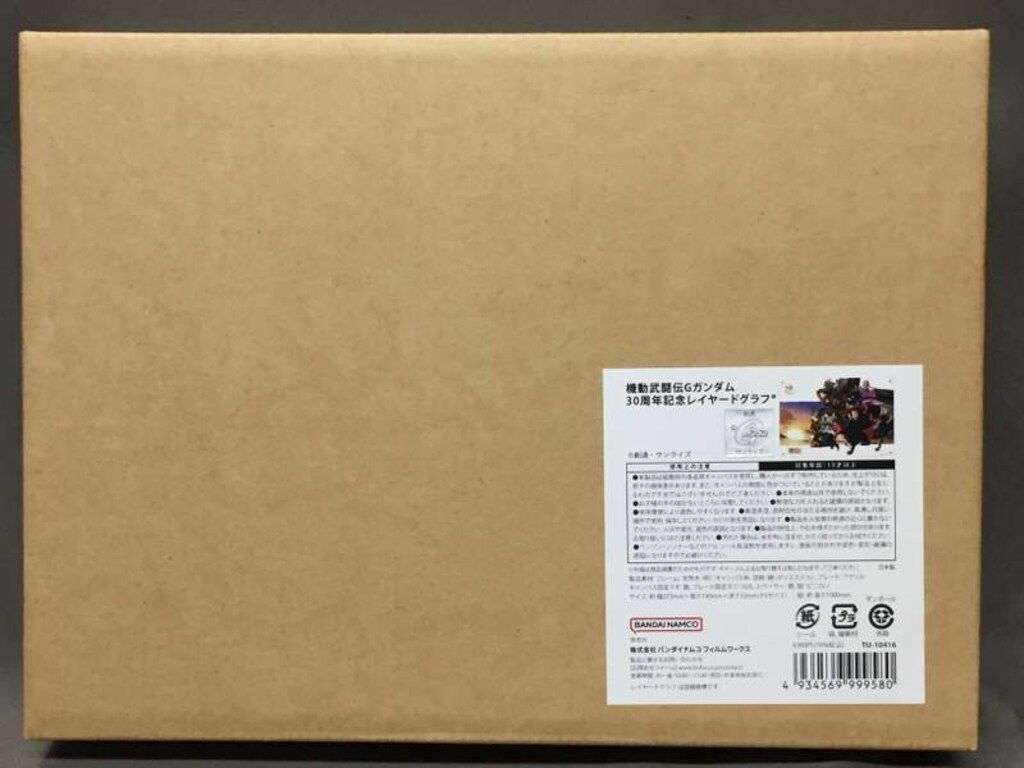 バンダイナムコ 30周年記念レイヤードグラフ 機動武闘伝Gガンダム