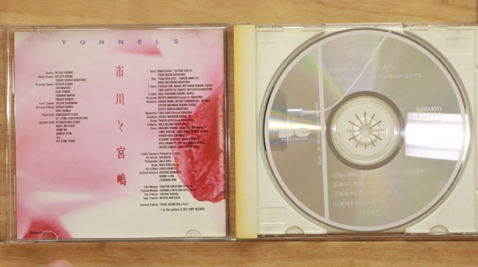 国内盤CD☆とんねるず/Tunnels□ 市川と宮嶋 【D29A1011