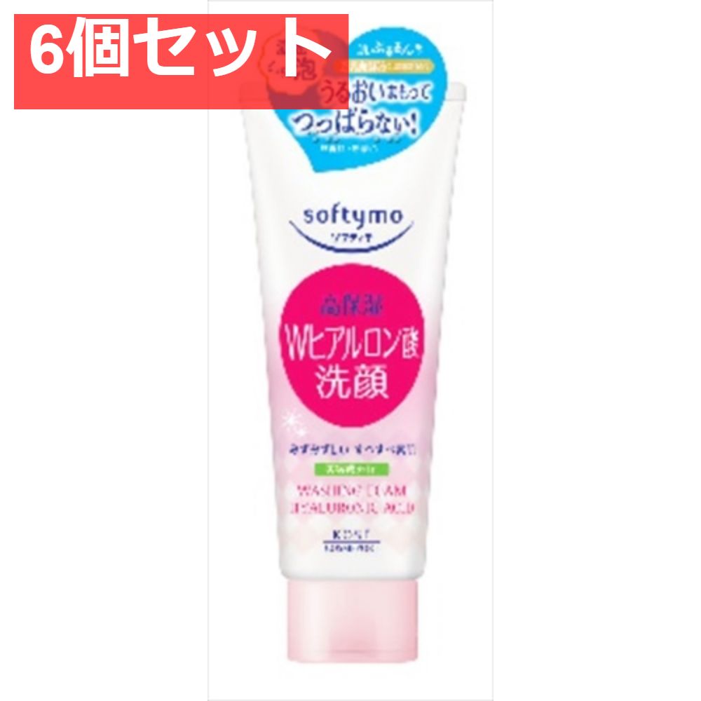3個セットヤマノ ヤマノ肌 ドロンコクレー24オリジナルWH(225g)