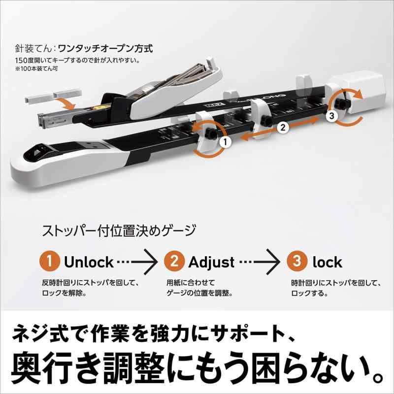 中とじ 100本装填