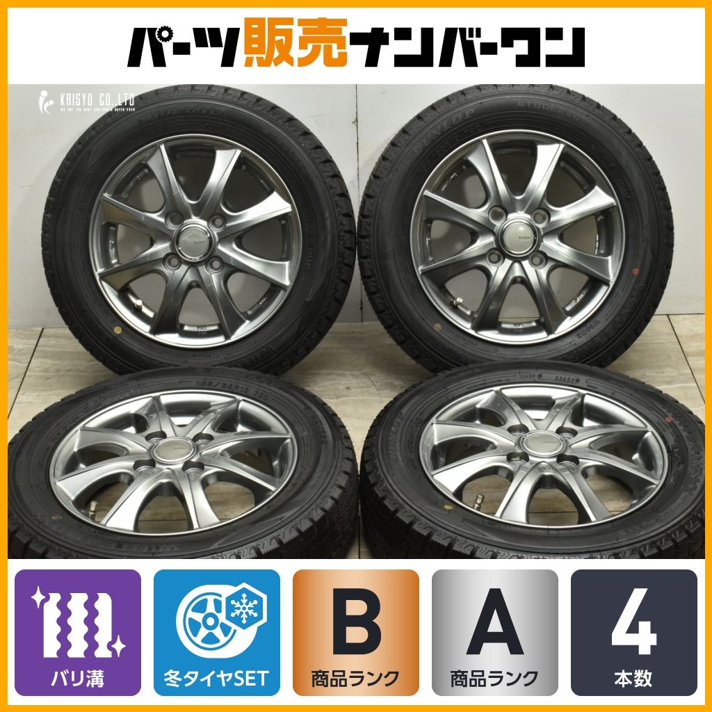 【バリ溝】LEBEN 13in 4.00B+43 PCD100 ダンロップ ウィンターマックス WM02 155/65R13 ザッツ ゼスト ライフ アルト ワゴンR ムーヴ ミラ