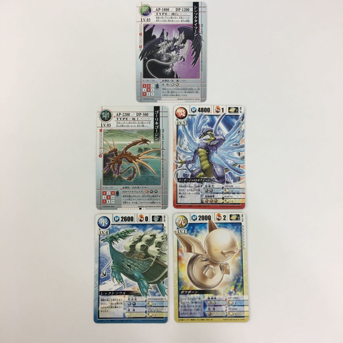 め 12 16 ドラゴンドライブ DD ライコーオー イエローピカゴロン