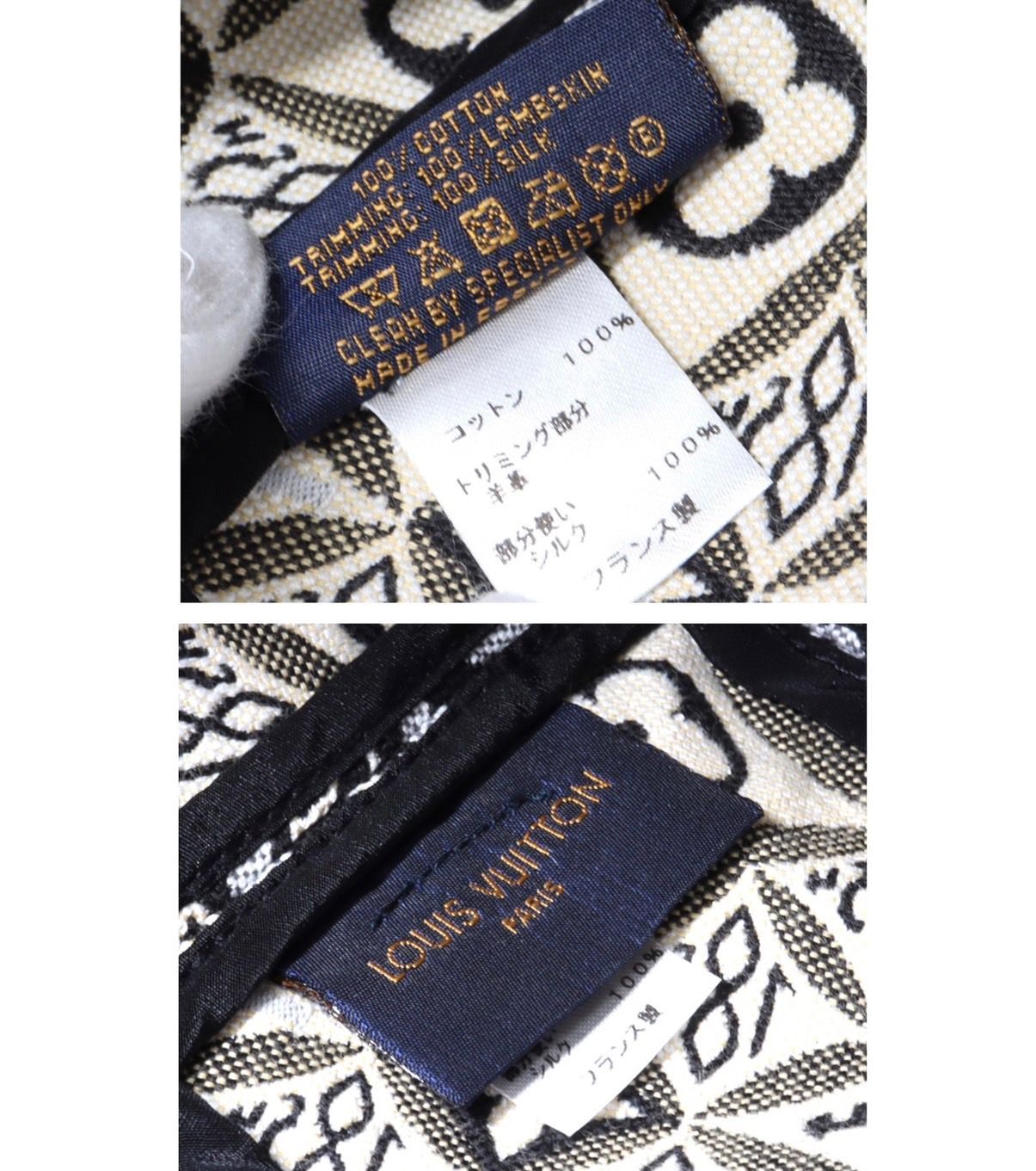 Louis Vuitton ルイヴィトン モノグラム ジャガード Since1854 ボブ