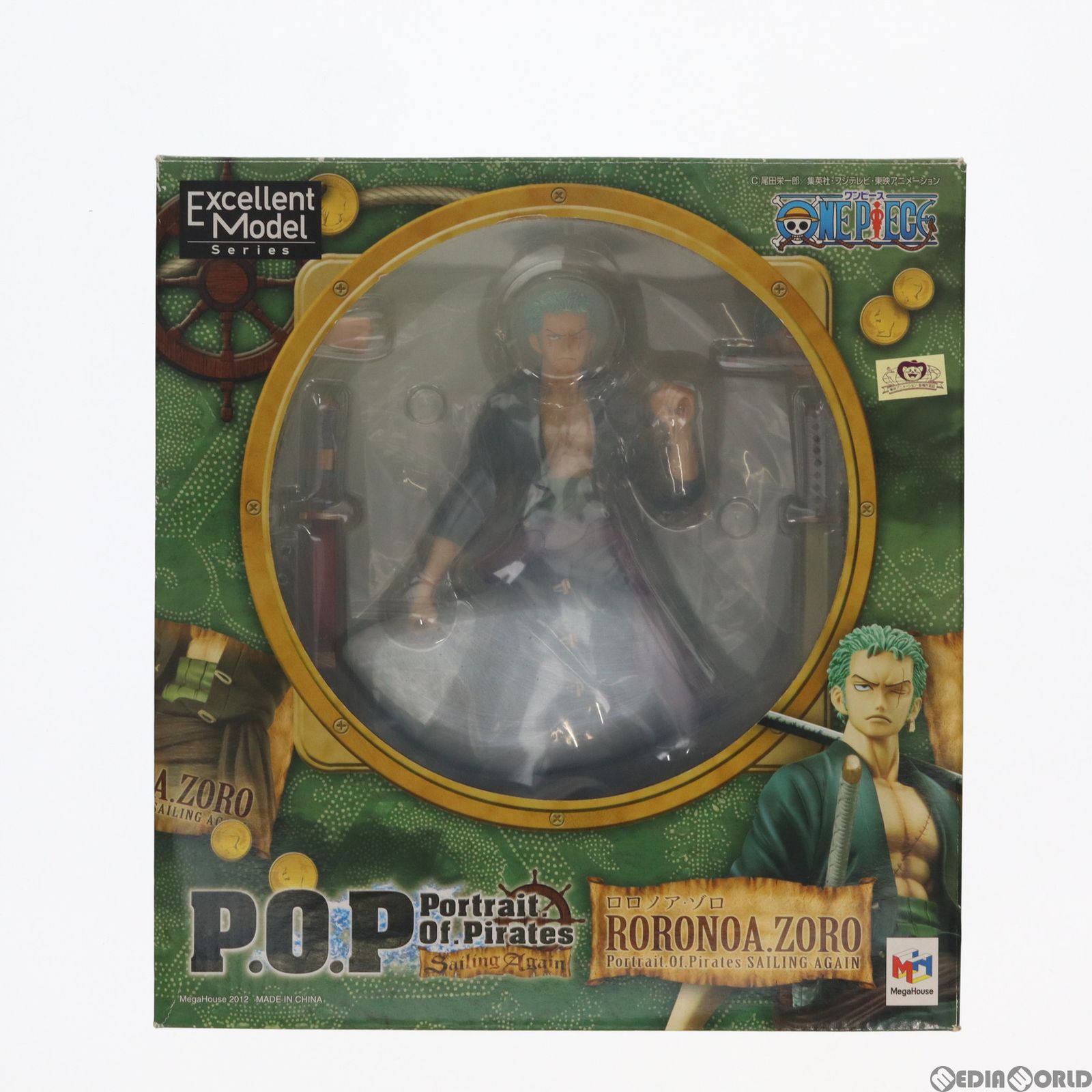 POP ロロノア・ゾロsailing again ワンピース メガハウス item_0000000760_12.jpg