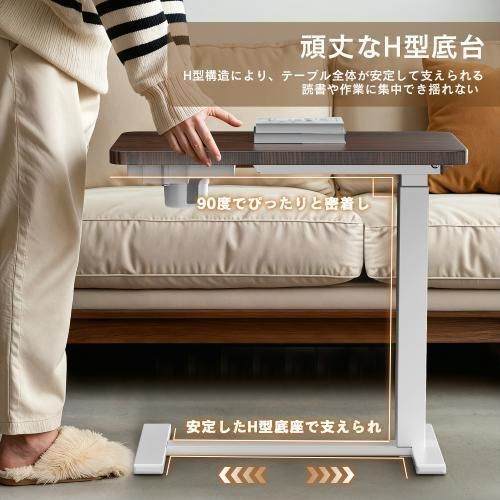サイドテーブル昇降式 PCテーブル 介護テーブル引き出し付きカップホルダー付き 楽天市場】【USB・コンセント付】カップホルダー付き 昇降式 サイド