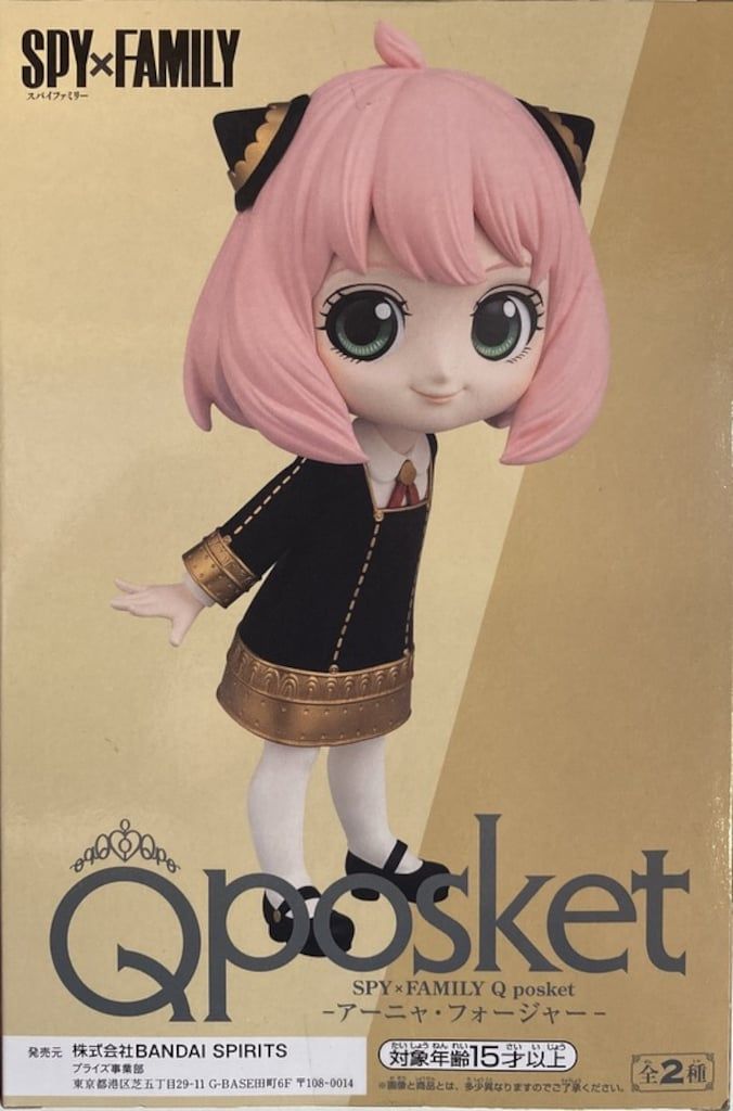 BANDAI SPIRITS Q posket アーニャ・フォージャー アーニャ (袖