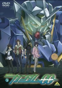 機動戦士ガンダム00 ダブルオー 全18巻セット [レンタル落ち] DVD 機動戦士ガンダム00 ダブルオー 全18巻セット [レンタル落ち