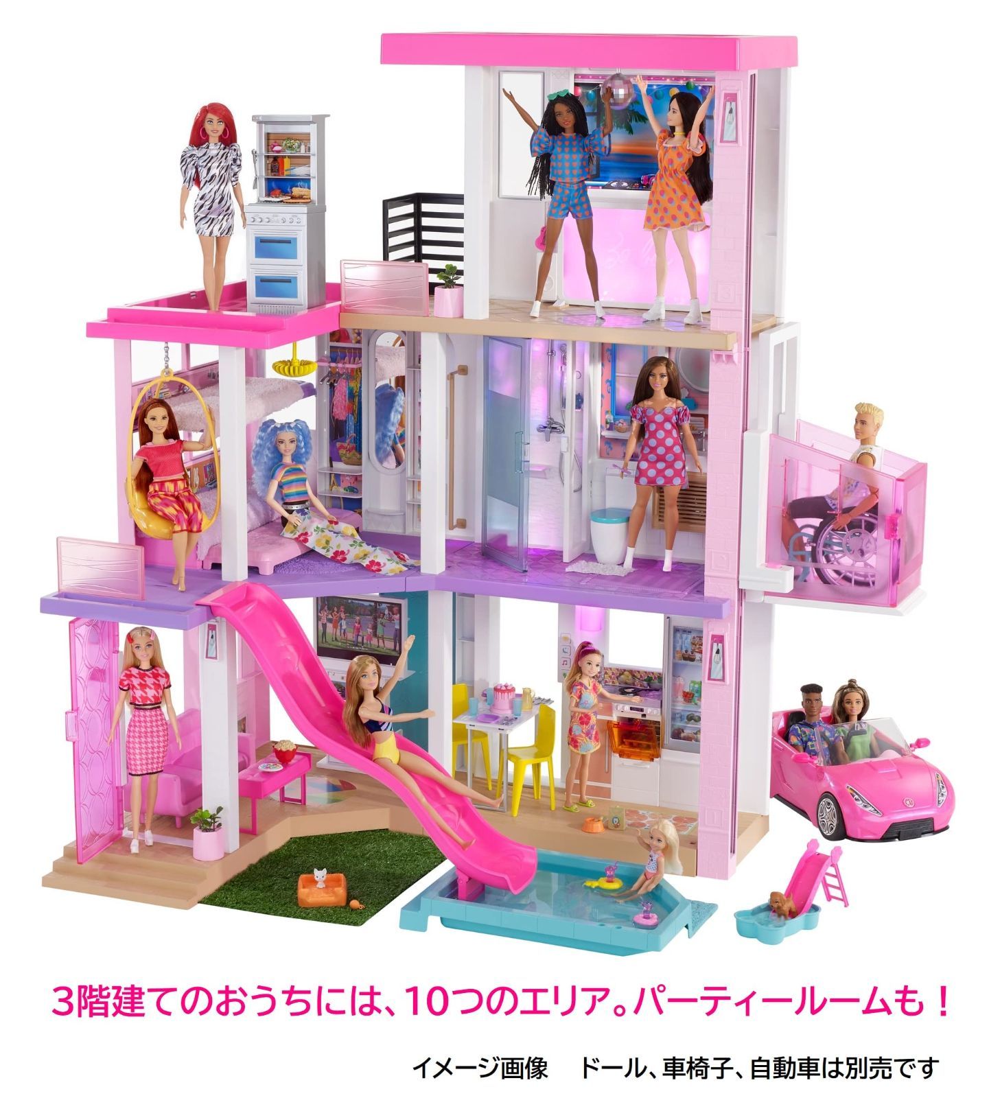 人気の福袋 日本最大の 新品、未使用 バービー(Barbie) ドリームハウス