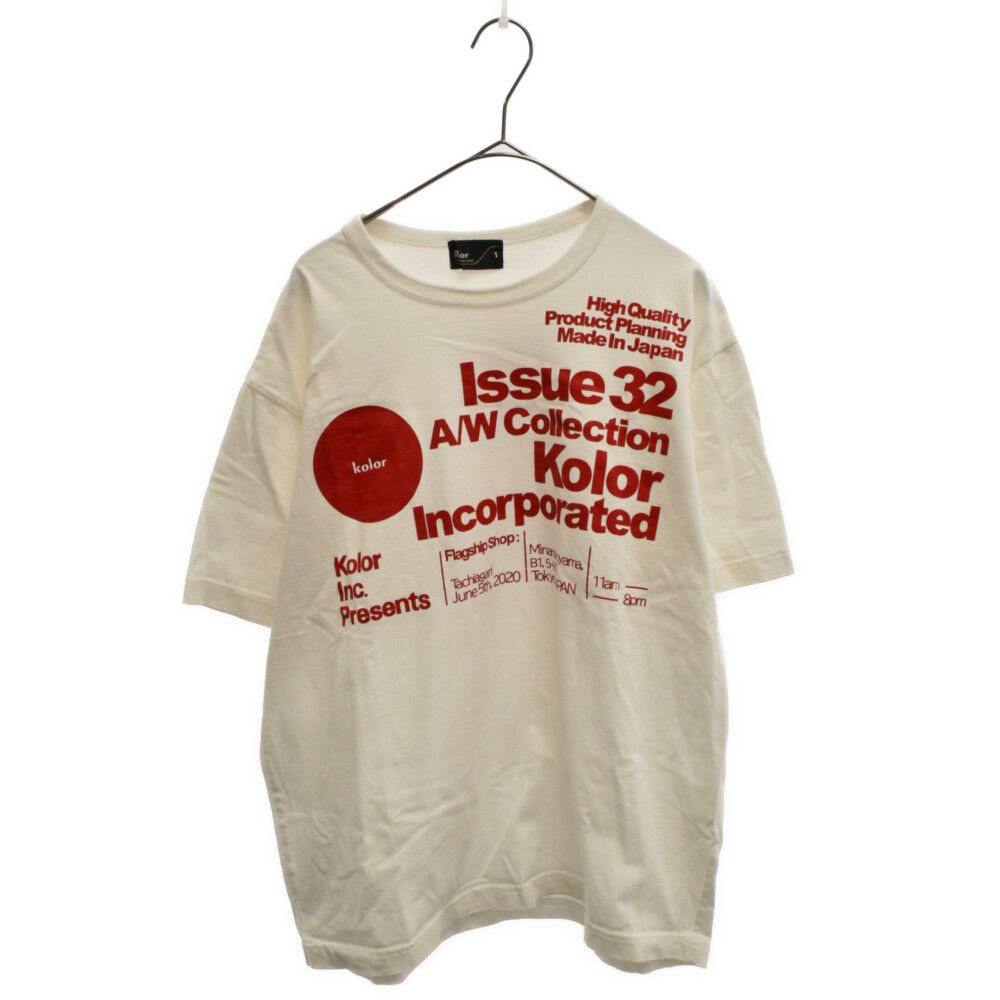 kolor (カラー) 20AW 度詰め天竺Tシャツ 20WCM-T05203 フロント