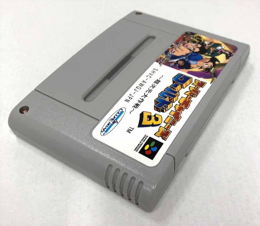 スーパーファミコンソフト スーパーチャイニーズワールド3 ソフトのみ