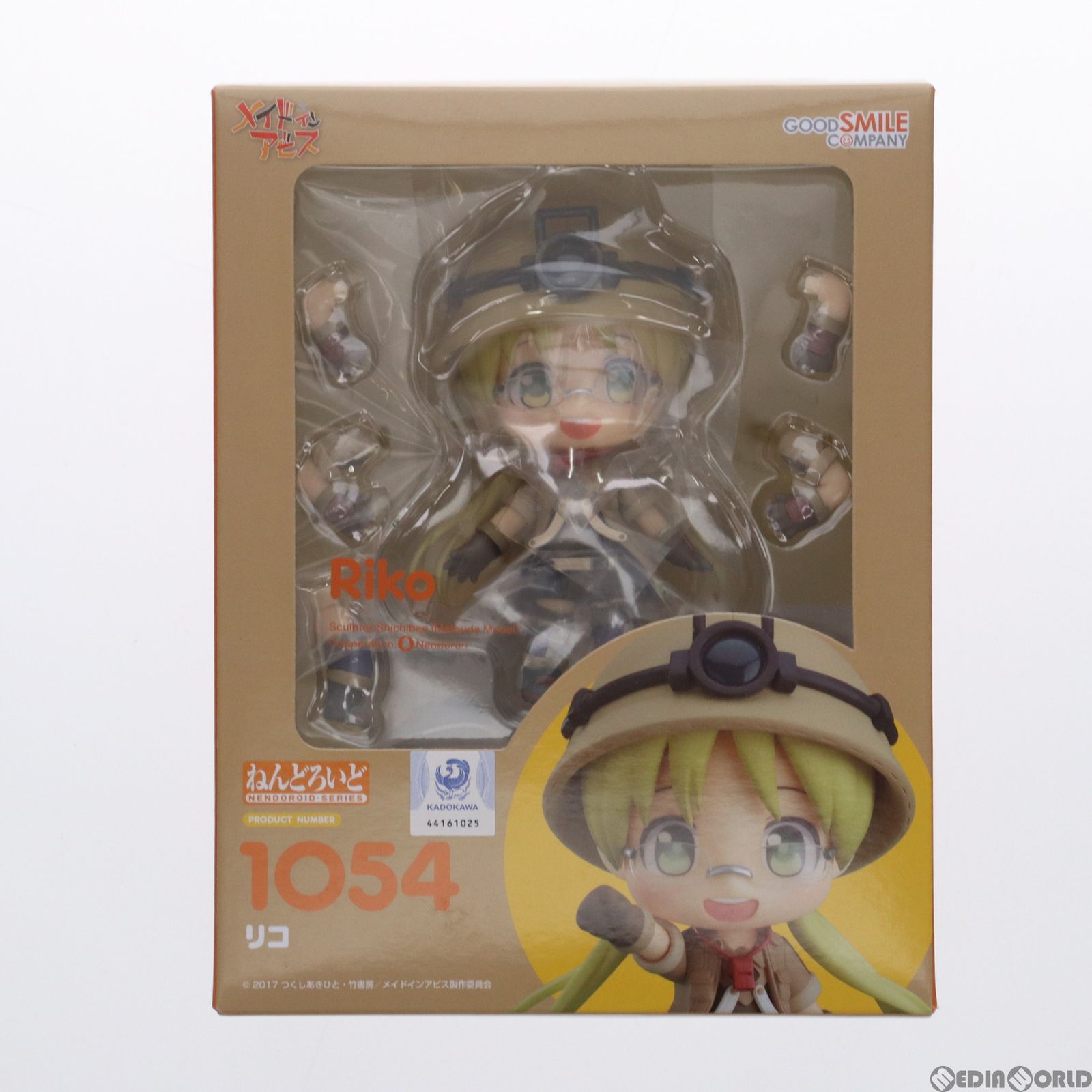 GOOD SMILE COMPANY - (再販) ねんどろいど 1054 リコ メイドインアビス 完成品 可動フィギュア グッドスマイルカンパニー GOOD SMILE COMPANY - (再販) ねんどろいど 1054 リコ メイド