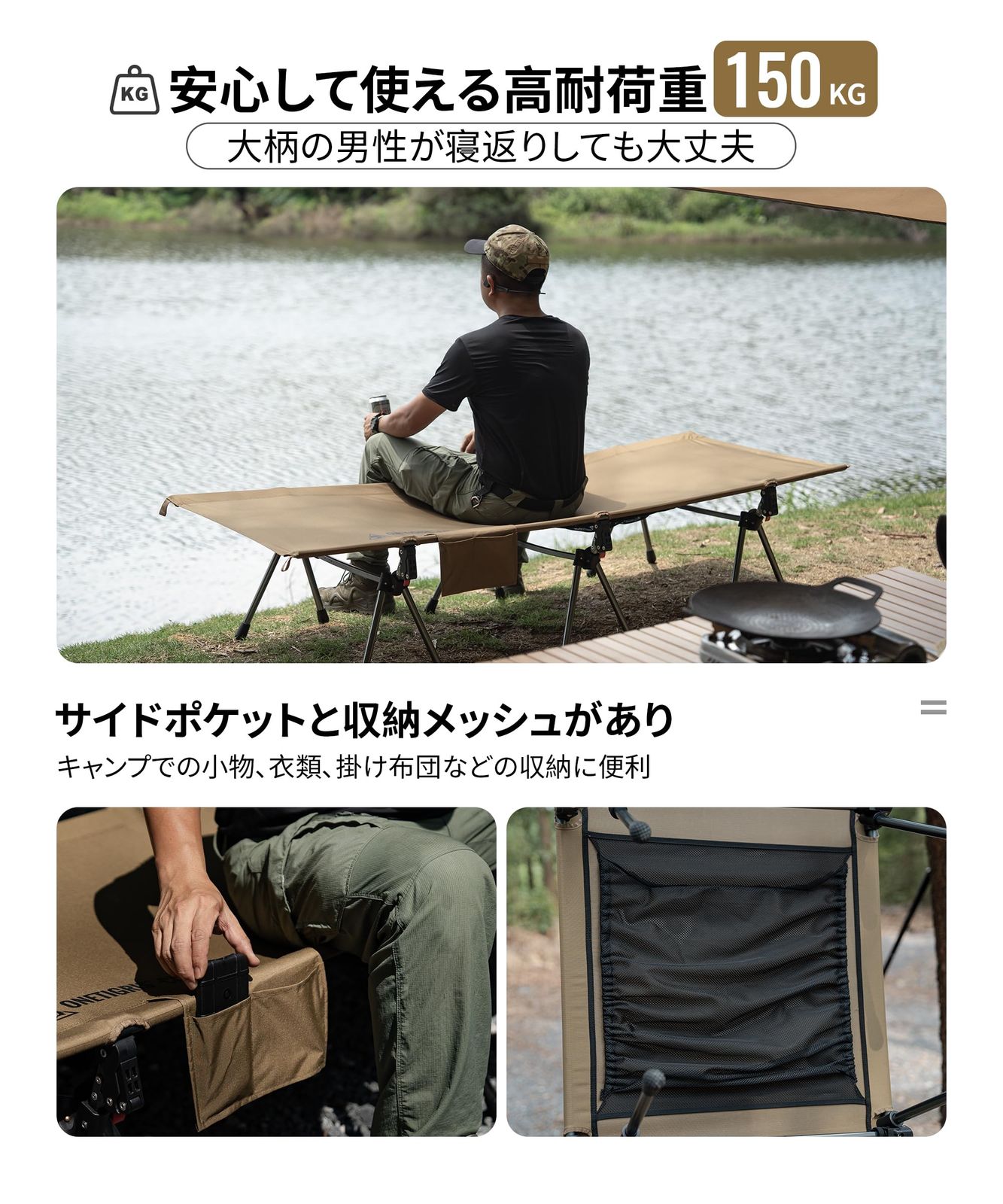 快適な寝心地 通気 耐荷重150kg 折りたたみコット 組み立て簡単 