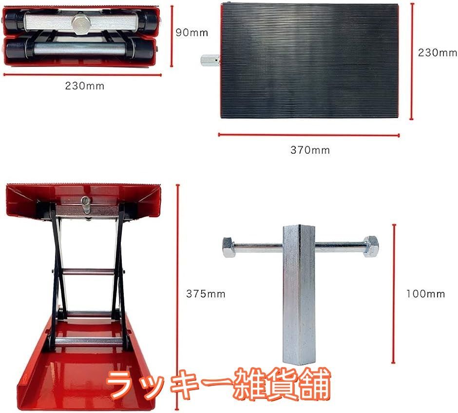 ジャッキ バイクジャッキ バイクリフト モーターサイクルジャッキ 耐荷重500kg ゴムマット付き ソケット付き バイク用 レッド