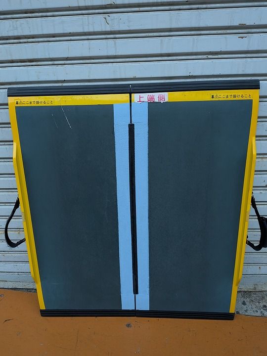 車いす用スロープ ダンスロープ