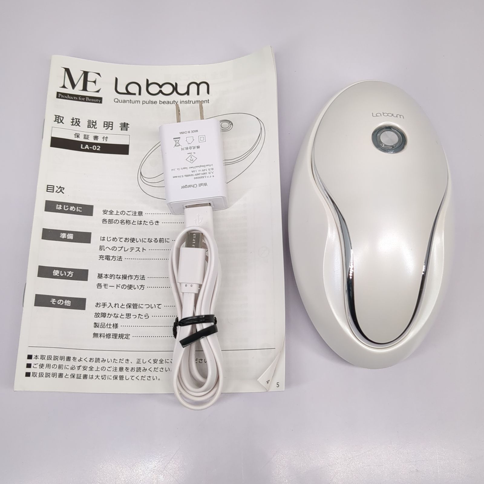 美品】La boum ラボン 美容機器 本体 充電器付き IKKOさんプロデュース