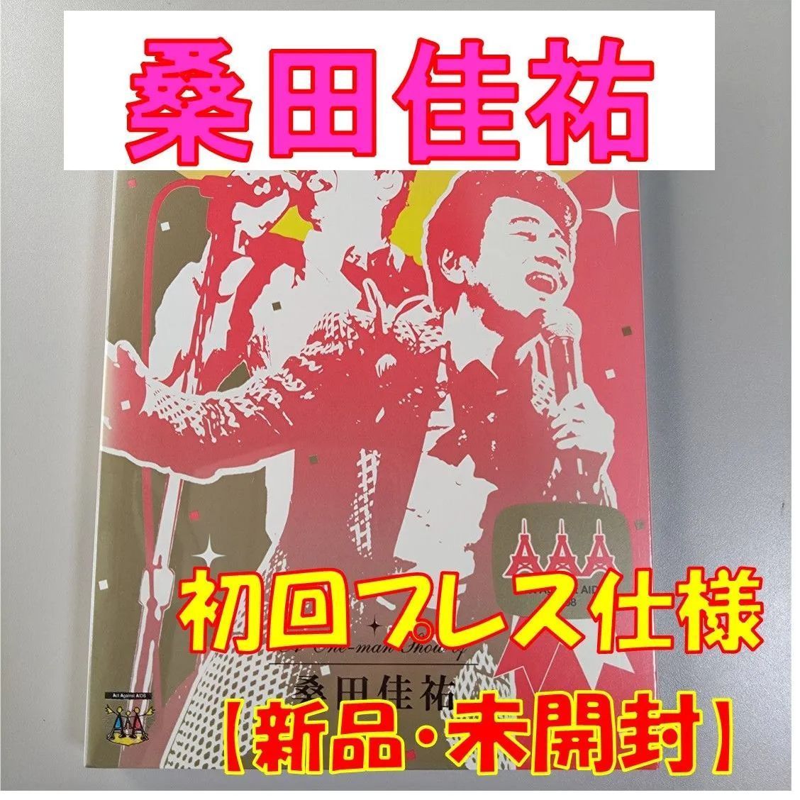 P 桑田佳祐 Act Against AIDS 2013 DVD 2枚組 DVD 2枚組 桑田佳祐 Act