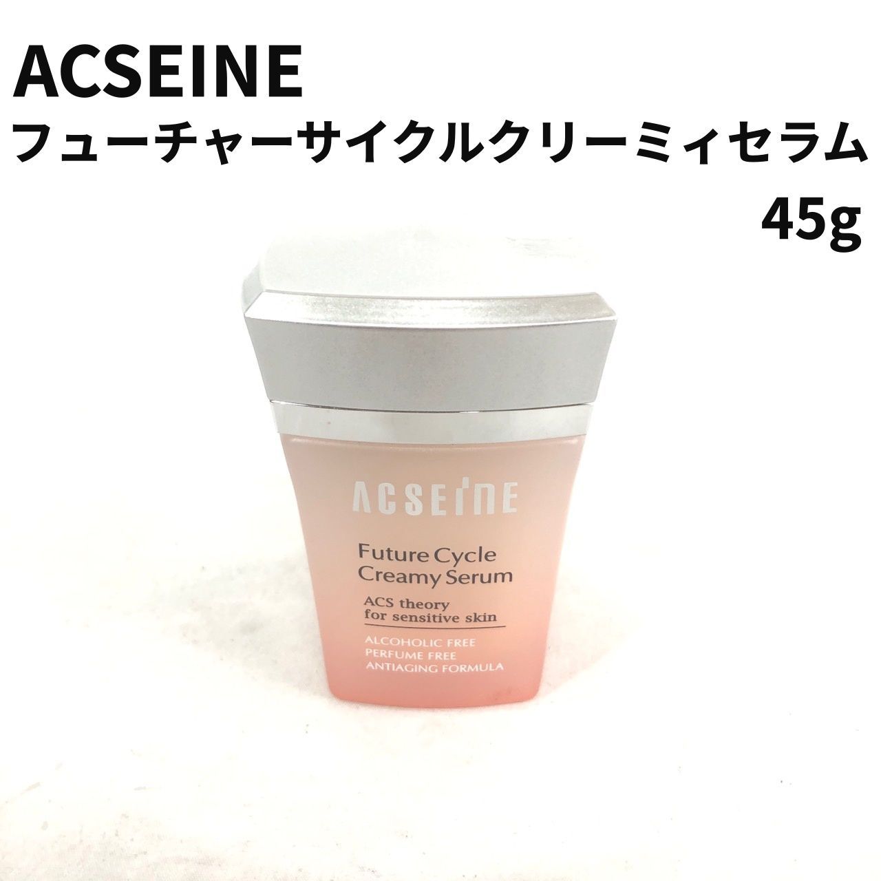 アクセーヌ フューチャーサイクルクリーミィセラム 45g 開封済み 残量 ほぼ10割 【送料無料】 MID
