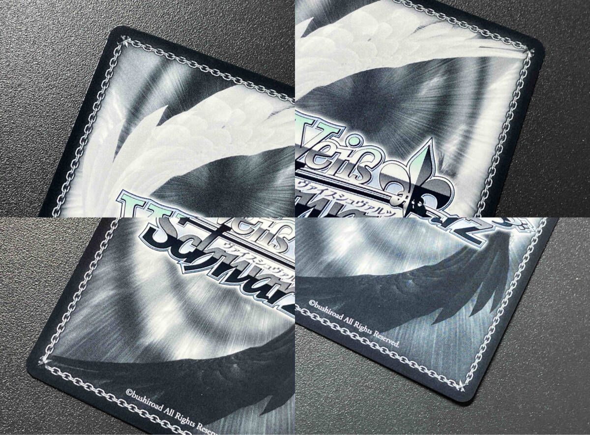 [PSA10]  英 私が主役の舞台 ヴァイスシュヴァルツ SCC トレカ ヴァイスシュヴァルツ SCC 私が主役の舞台 RSL/S98