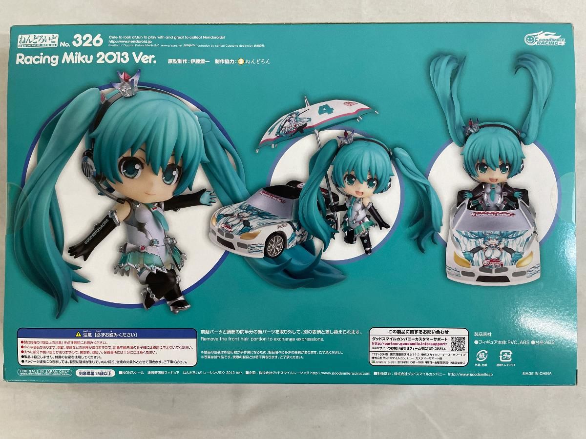 ねんどろいど 326 レーシングミク 2013ver． - メルカリ
