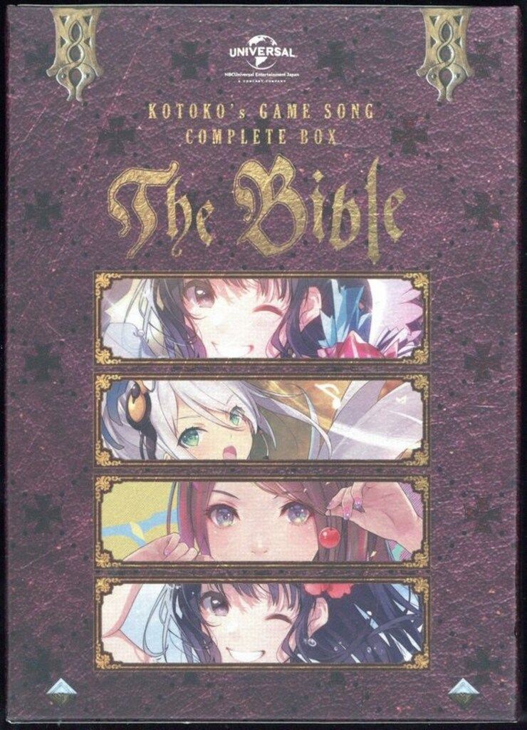 KOTOKO The Bible CDボックスセット KOTOKOs GAME SONG COMPLETE BOX The Bible Limited Edition