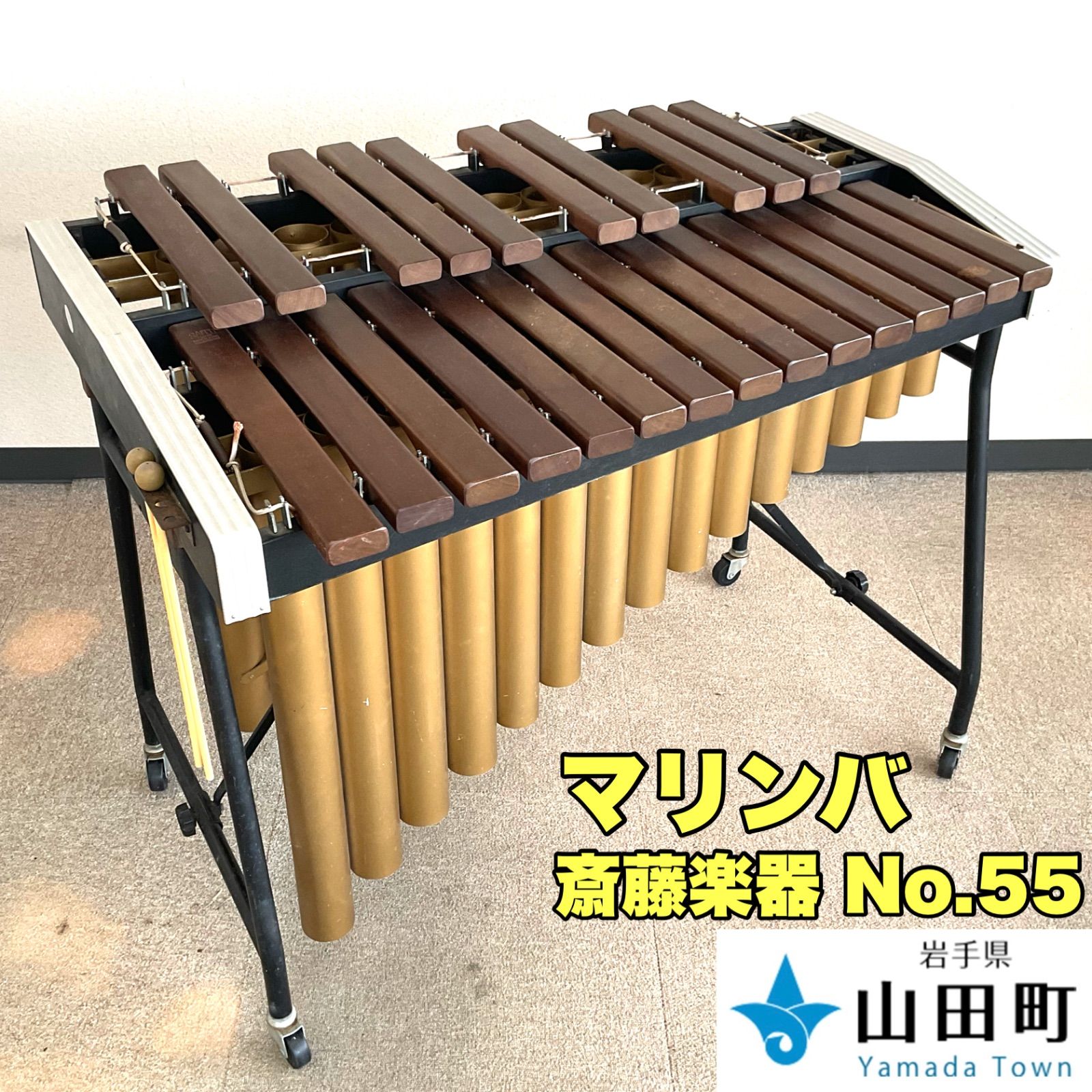 マリンバ　斎藤楽器・No.55【tyc-027】