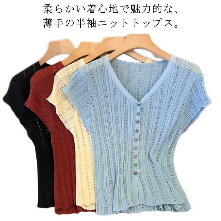 トップス 羽織り カーディガン サマーカーディガン 薄手 Vネック