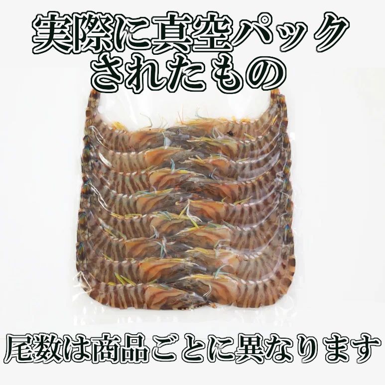 訳アリ お刺身で食べられる