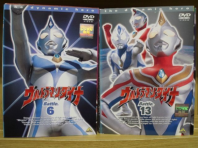 保護 ウルトラマンティガ DVD 全13卷 全卷セット 特撮 レンタル - DVD